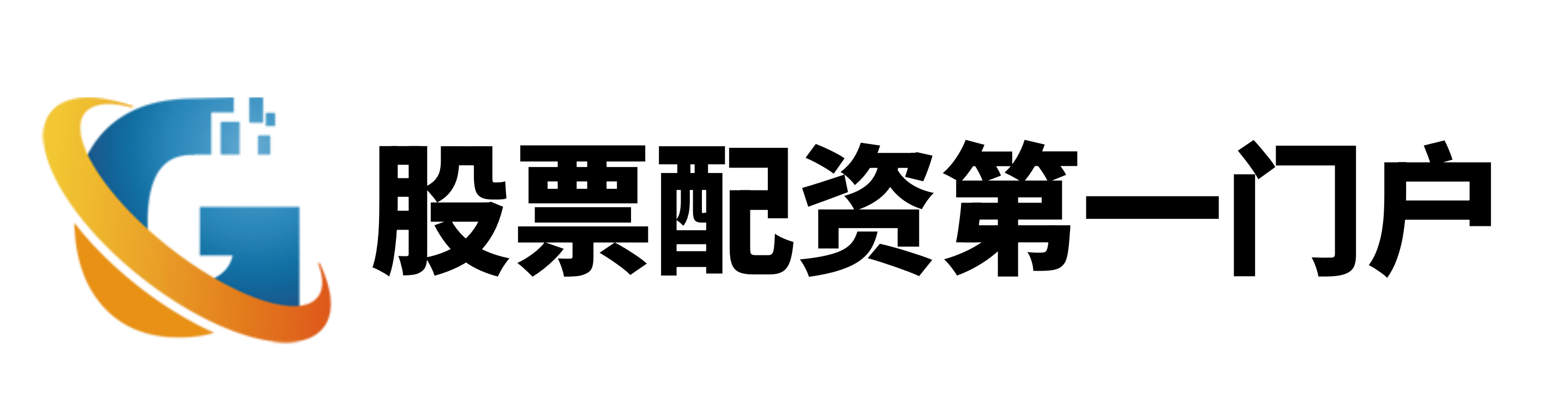牛8配资