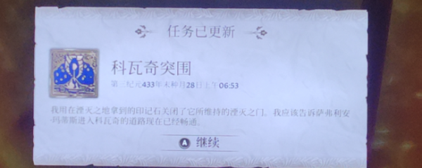微豪配资 《上古卷轴4：湮灭重制版》补充法杖能量方法介绍