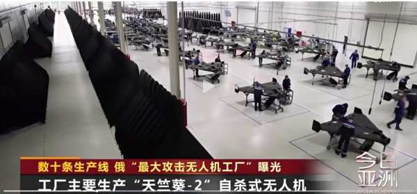 粤友钱 涉及核武，克宫：正密切关注！罕见公开，俄罗斯“最大”攻击无人机工厂曝光！回应欧盟制裁，俄方决定……