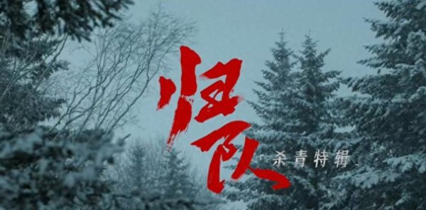 正中优配 央视今晚开播！36集抗战大剧强势来袭，看完阵容，我想说此剧火