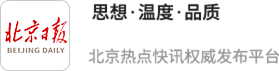 惠红网 从观礼台到千家万户，58同城家政新就业群体的幸福答卷