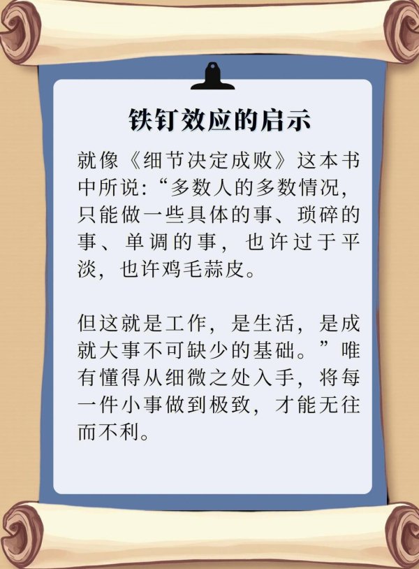 牛金所 熬夜党必看！蝴蝶效应2.0与混沌理论的关系